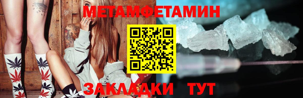 Amphetamine 97% Алушта