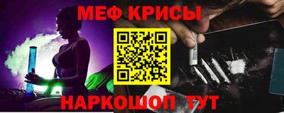 мефедрон VHQ Азнакаево
