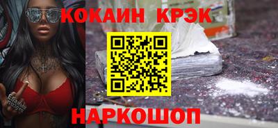 MDMA Premium VHQ Абакан