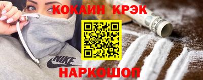 мефедрон VHQ Азнакаево