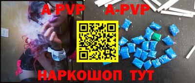 мефедрон VHQ Азнакаево