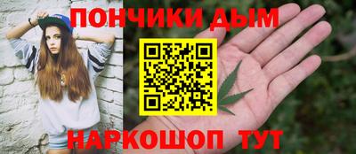крисы Абинск