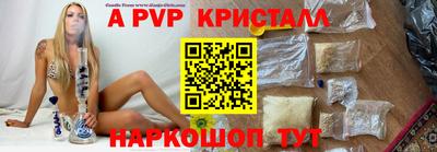 мефедрон VHQ Азнакаево