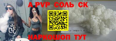 крисы Абинск