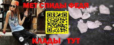мефедрон VHQ Азнакаево