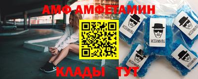 мефедрон VHQ Азнакаево