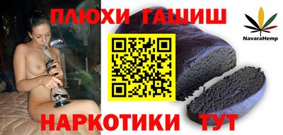 мефедрон VHQ Азнакаево