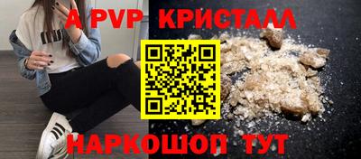 крисы Абинск