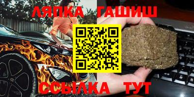 крисы Абинск