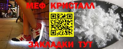 MDMA Premium VHQ Абакан