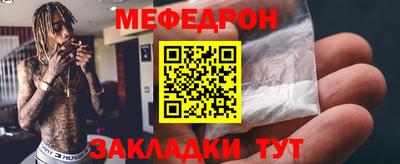 MDMA Premium VHQ Абакан