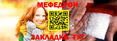 MDMA Premium VHQ Абакан