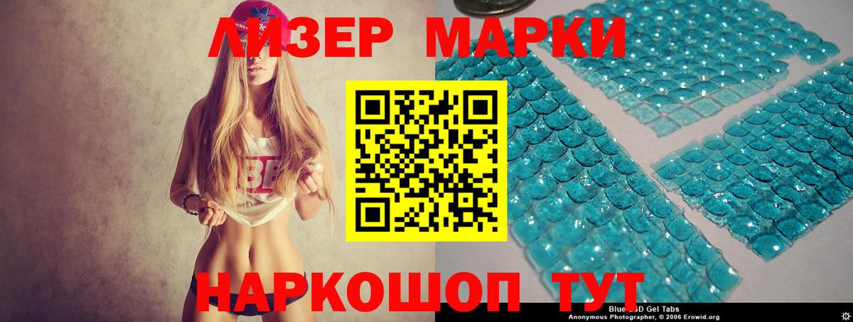 ЛСД экстази кислота  Вход с VPN  Лсд 25 экстази кислота  Алушта 
