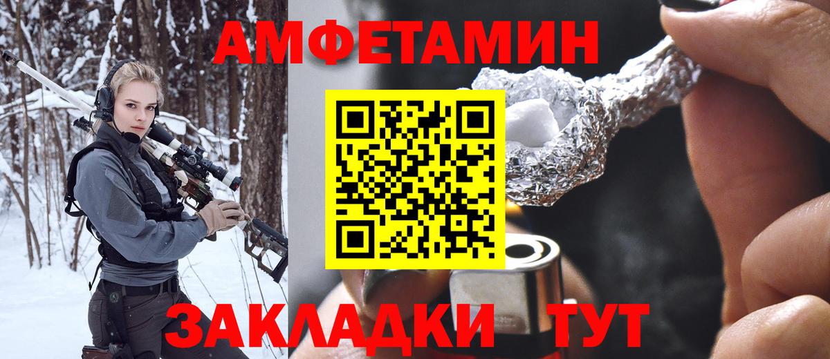 МЕТАМФЕТАМИН Methamphetamine  МЕТАМФЕТАМИН Methamphetamine  Вход с VPN  Алушта 