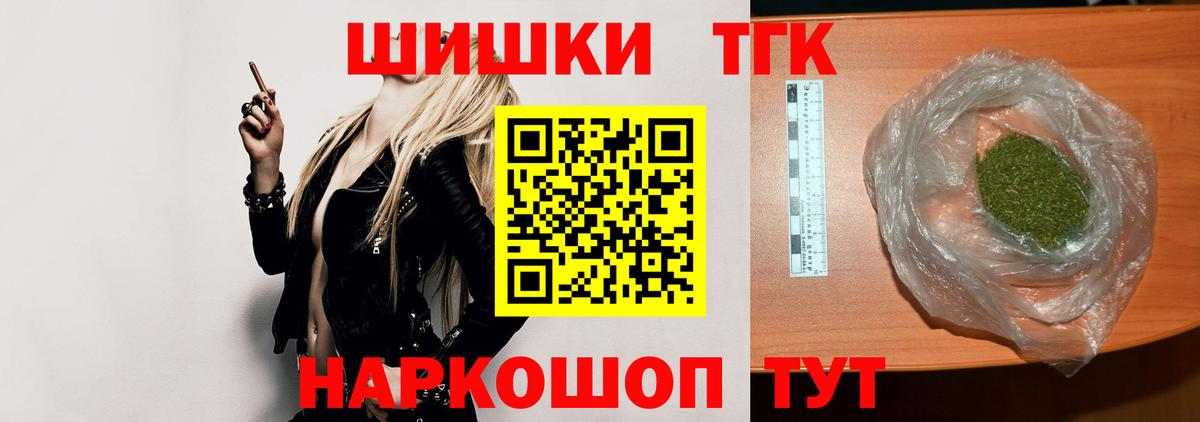 Бошки Шишки тримм Алушта